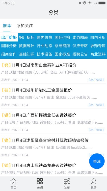 PG问鼎注册入口3